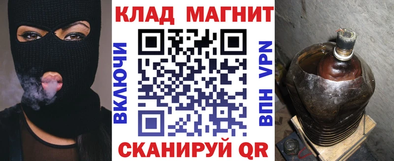 Меф Нея