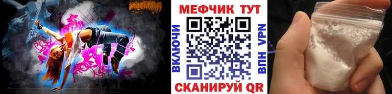 Где найти наркотики Нея ГАШИШ Канабис Амфетамин МЕФ COCAIN