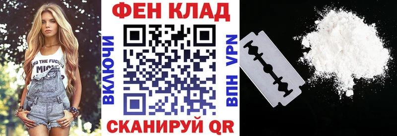 где купить наркотик  Нея  АМФЕТАМИН Premium 