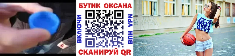 Бутират BDO 33%  наркошоп  Нея 