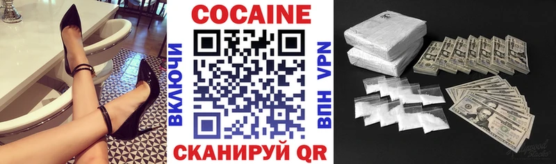 ссылка на мегу как войти  Нея  КОКАИН Перу  наркотики 