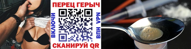 купить цена Нея ГЕРОИН VHQ