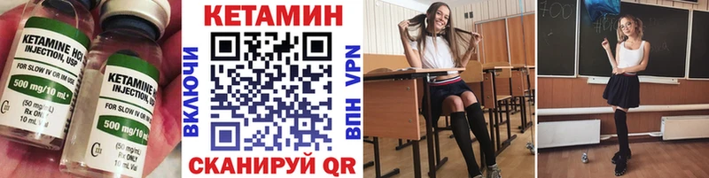 наркотики  Нея  КЕТАМИН VHQ 