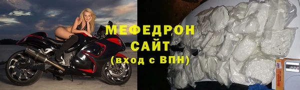 наркотики Армянск