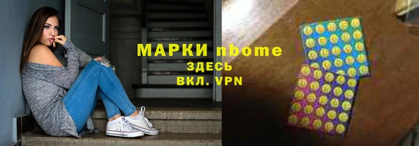 первитин Алексеевка