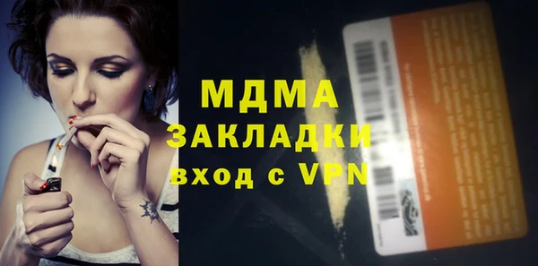 первитин Алексеевка