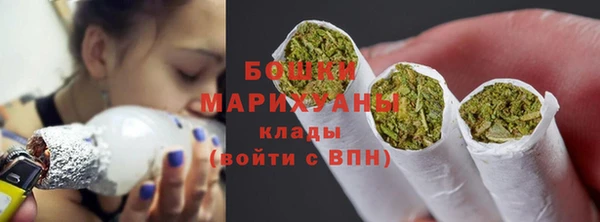 наркотики Армянск