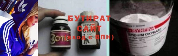 стафф Алексин