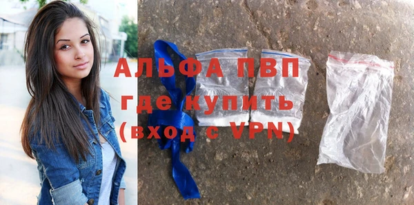 первитин Алексеевка