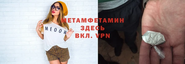 наркотики Армянск