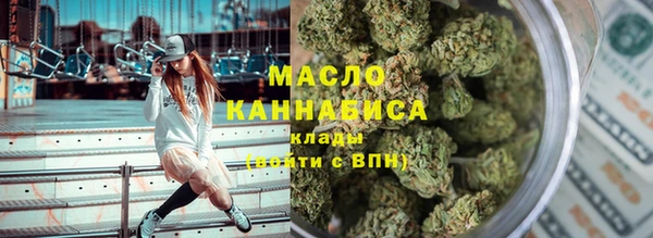 соль курить ск Аркадак
