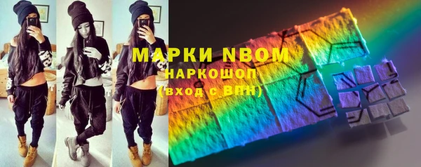 мдма Гусь-Хрустальный