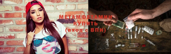 первитин Алексеевка