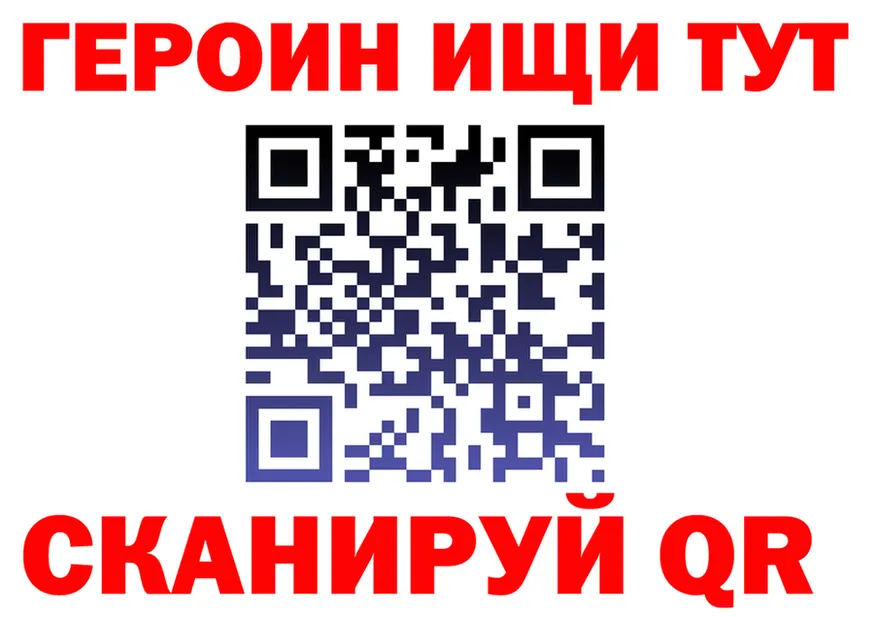 ГАШ Изолятор ONION площадка OMG Нея