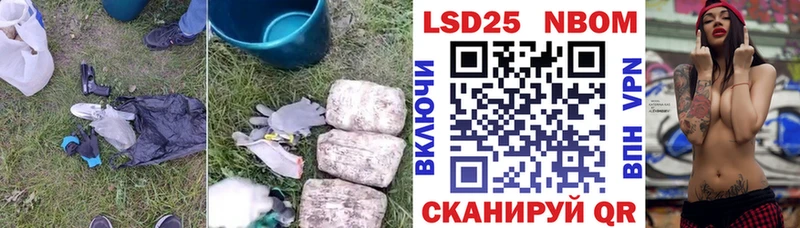 закладки  Нея  ЛСД экстази кислота 
