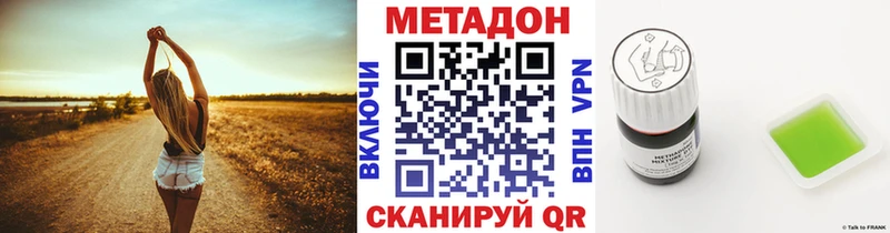 МЕГА зеркало  хочу   Нея  МЕТАДОН мёд 