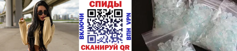 МЕТАМФЕТАМИН кристалл  Нея 