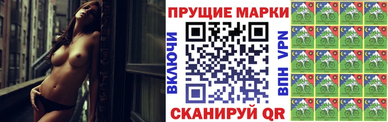даркнет сайт  Нея  kraken как войти  Марки NBOMe 1,8мг 