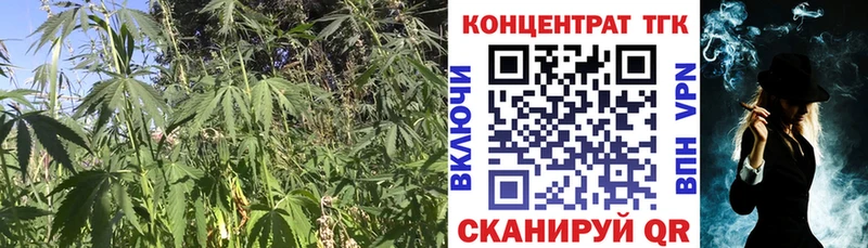 ТГК вейп с тгк  Нея 